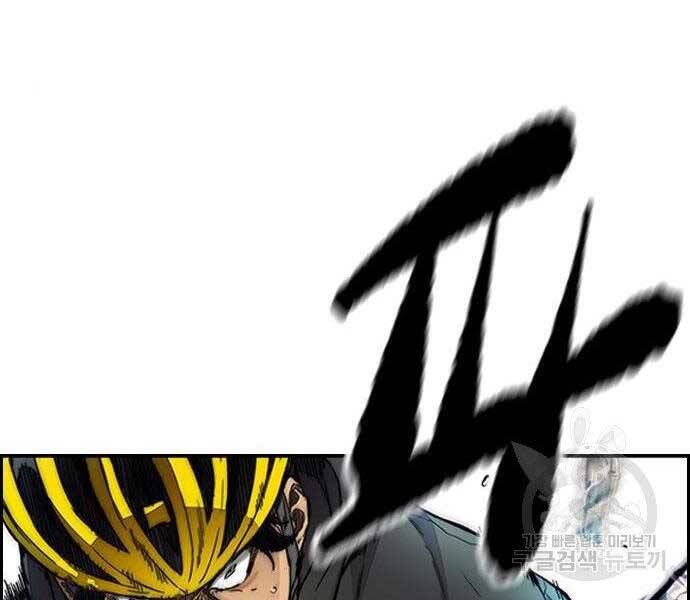 Thể Thao Cực Hạn Chap 399 - Next Chap 400