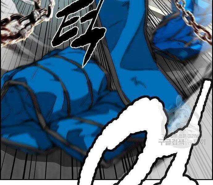 Thể Thao Cực Hạn Chap 399 - Next Chap 400