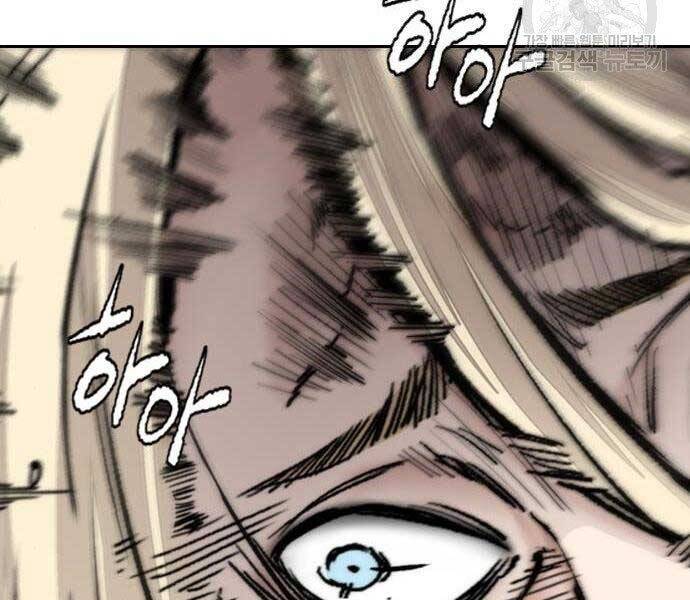 Thể Thao Cực Hạn Chap 399 - Next Chap 400