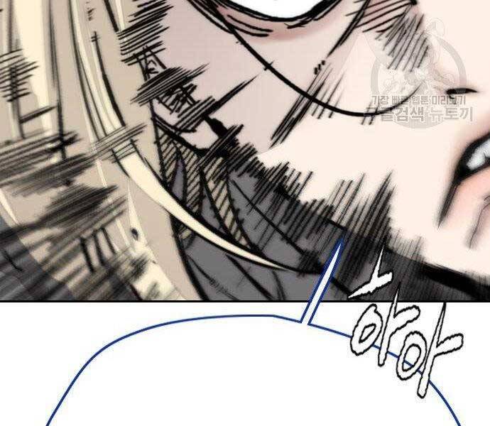 Thể Thao Cực Hạn Chap 399 - Next Chap 400