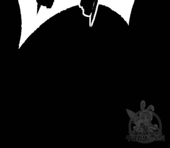 Thể Thao Cực Hạn Chap 399 - Next Chap 400