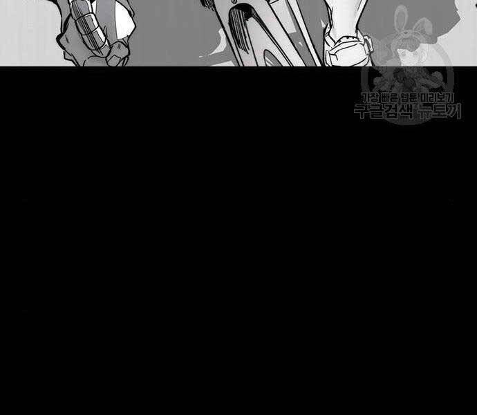 Thể Thao Cực Hạn Chap 399 - Next Chap 400