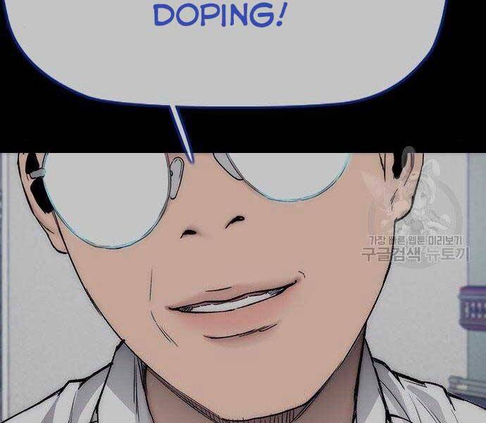 Thể Thao Cực Hạn Chap 3995 - Next Chap 3996