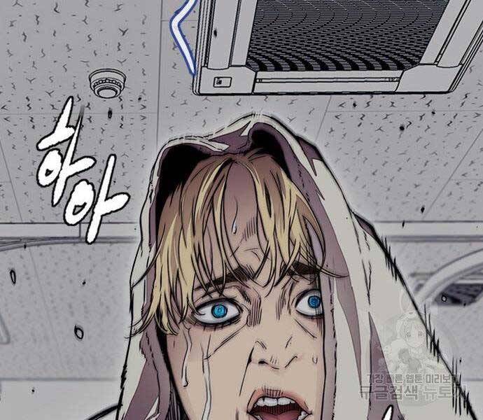Thể Thao Cực Hạn Chap 3995 - Next Chap 3996