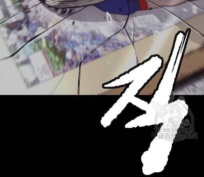 Thể Thao Cực Hạn Chap 3995 - Next Chap 3996