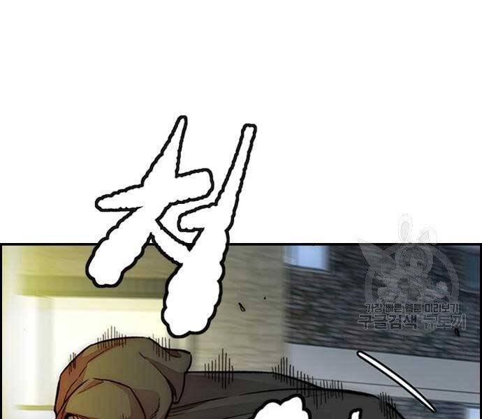 Thể Thao Cực Hạn Chap 3995 - Next Chap 3996