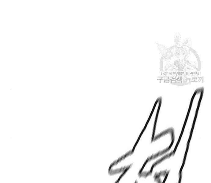 Thể Thao Cực Hạn Chap 3995 - Next Chap 3996