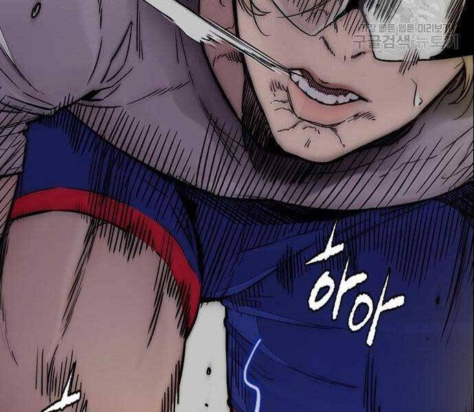 Thể Thao Cực Hạn Chap 3995 - Next Chap 3996