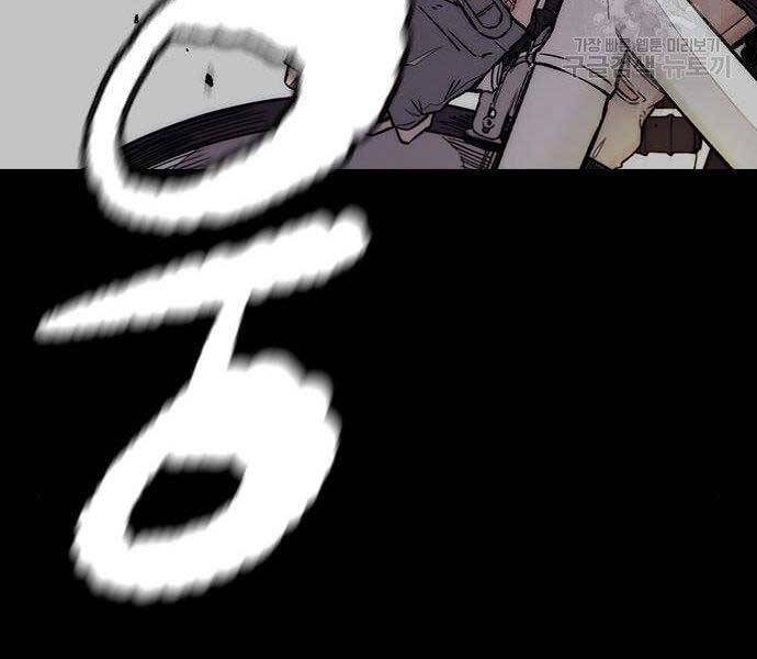 Thể Thao Cực Hạn Chap 3995 - Next Chap 3996