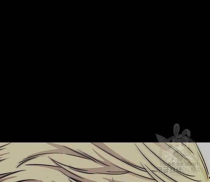 Thể Thao Cực Hạn Chap 3995 - Next Chap 3996