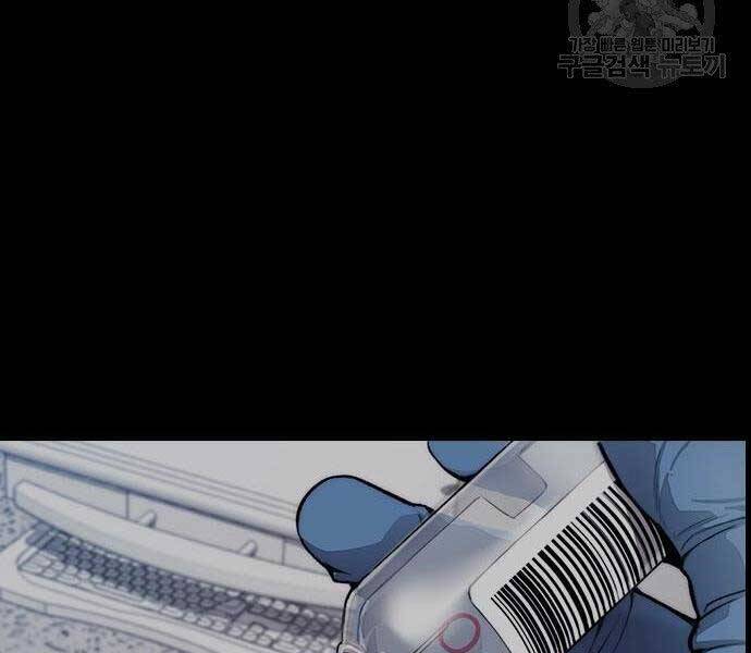Thể Thao Cực Hạn Chap 3995 - Next Chap 3996