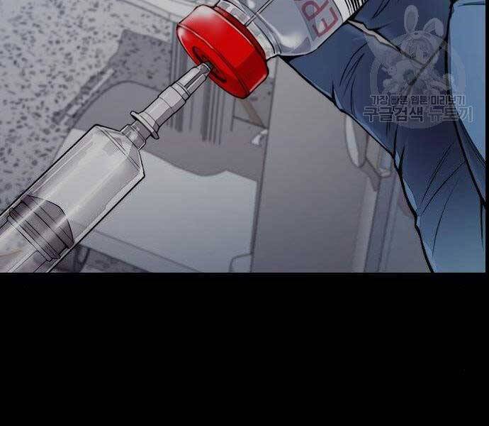 Thể Thao Cực Hạn Chap 3995 - Next Chap 3996