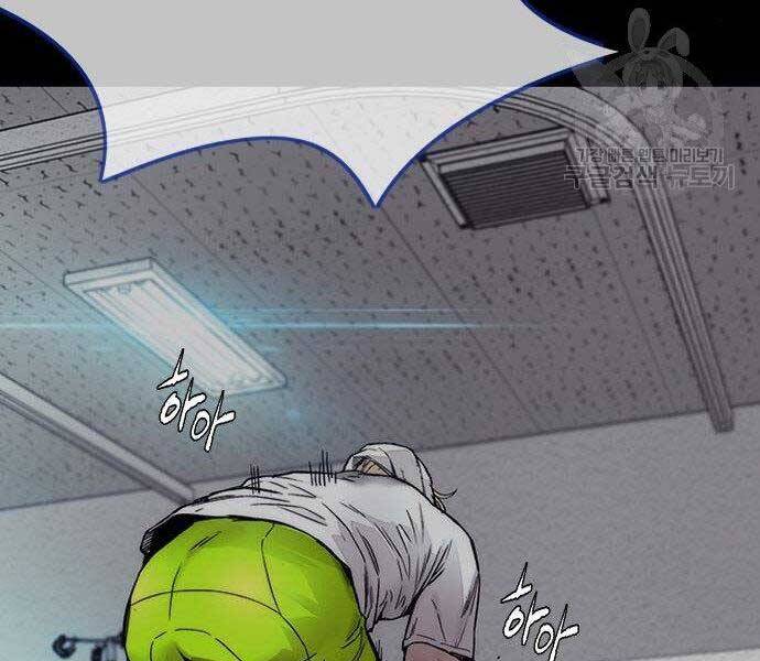 Thể Thao Cực Hạn Chap 3995 - Next Chap 3996