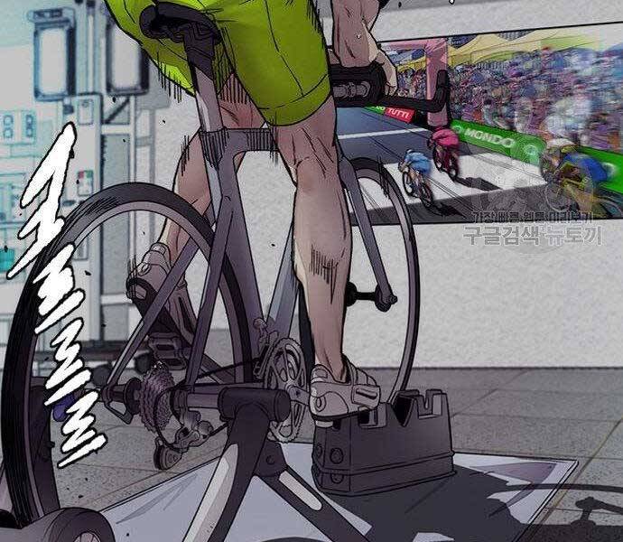Thể Thao Cực Hạn Chap 3995 - Next Chap 3996