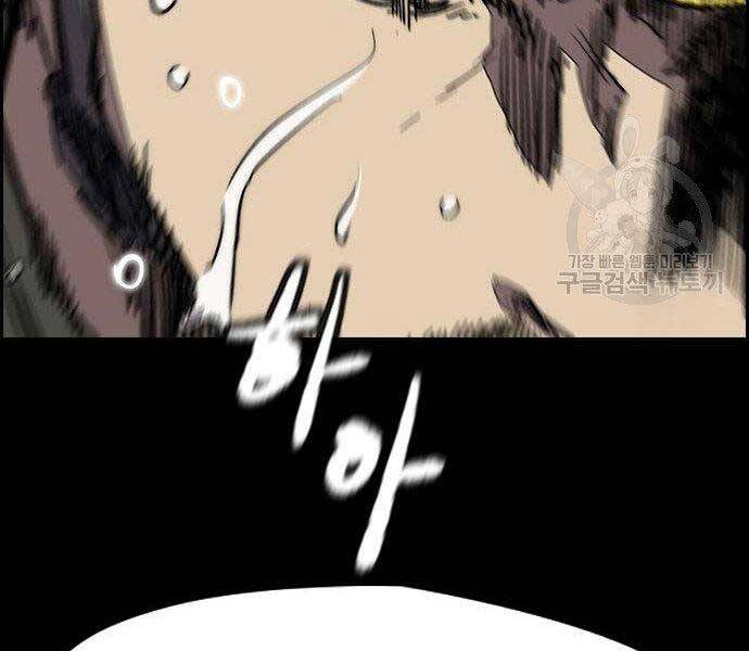 Thể Thao Cực Hạn Chap 400 - Next Chap 401