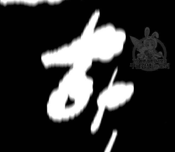 Thể Thao Cực Hạn Chap 400 - Next Chap 401