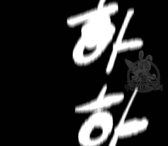 Thể Thao Cực Hạn Chap 400 - Next Chap 401
