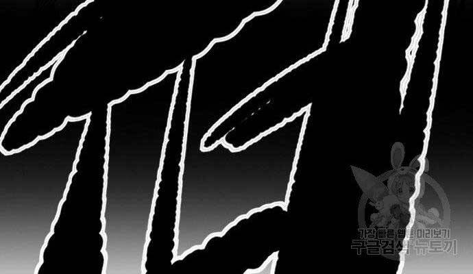 Thể Thao Cực Hạn Chap 400 - Next Chap 401