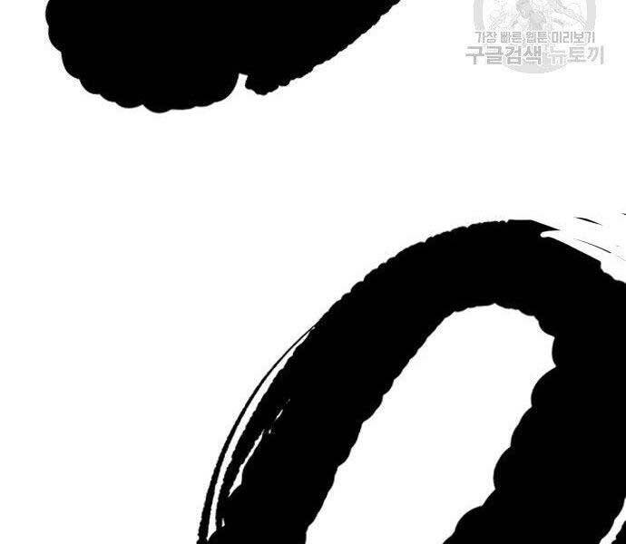 Thể Thao Cực Hạn Chap 400 - Next Chap 401