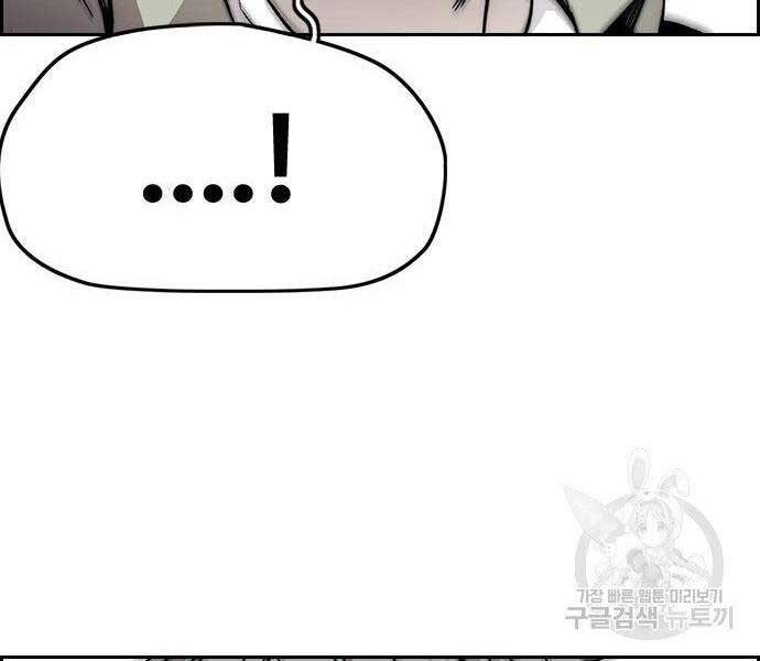 Thể Thao Cực Hạn Chap 400 - Next Chap 401