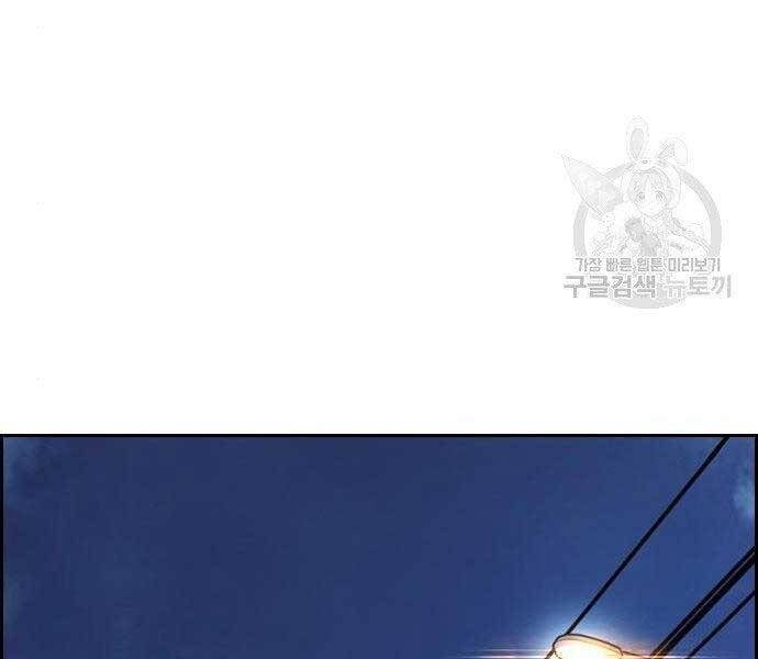 Thể Thao Cực Hạn Chap 400 - Next Chap 401