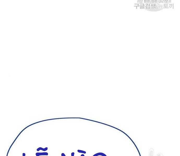 Thể Thao Cực Hạn Chap 400 - Next Chap 401