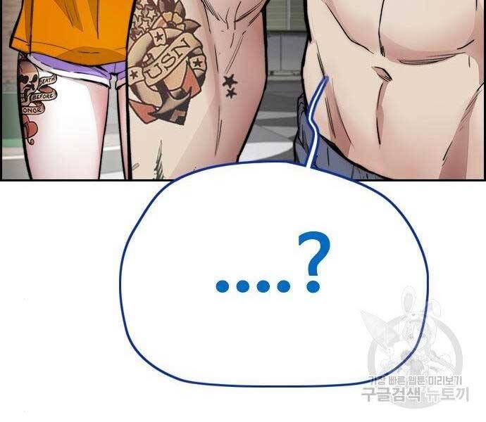 Thể Thao Cực Hạn Chap 400 - Next Chap 401