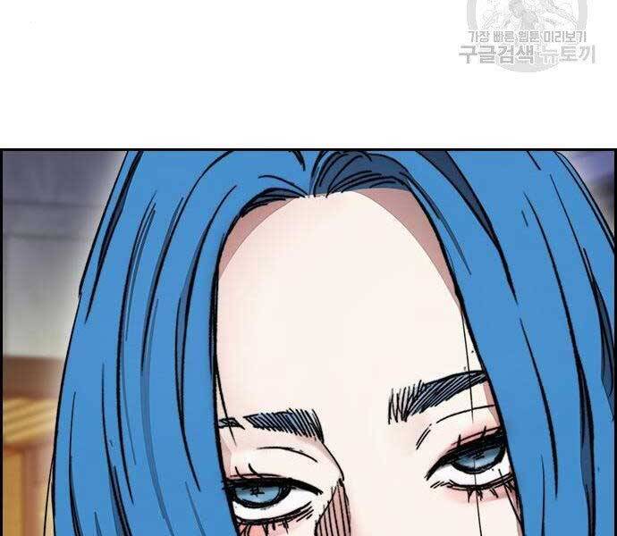 Thể Thao Cực Hạn Chap 400 - Next Chap 401