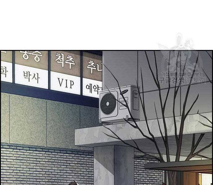 Thể Thao Cực Hạn Chap 400 - Next Chap 401