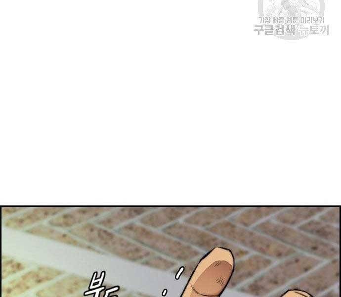 Thể Thao Cực Hạn Chap 400 - Next Chap 401
