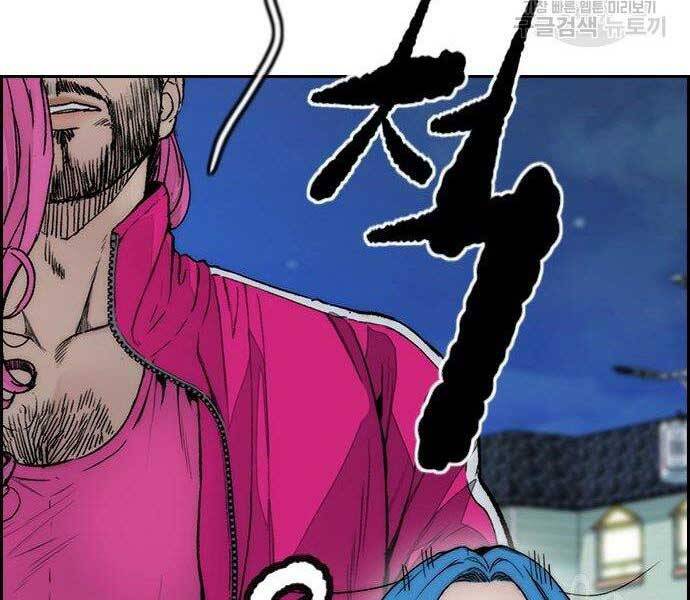 Thể Thao Cực Hạn Chap 400 - Next Chap 401