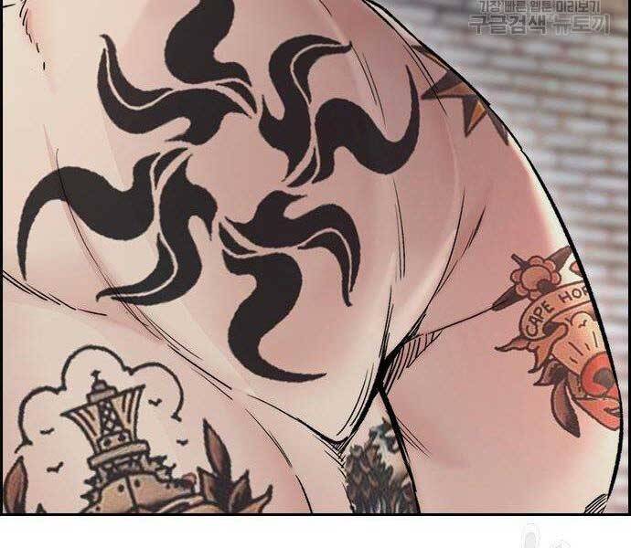 Thể Thao Cực Hạn Chap 400 - Next Chap 401
