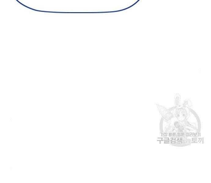 Thể Thao Cực Hạn Chap 400 - Next Chap 401