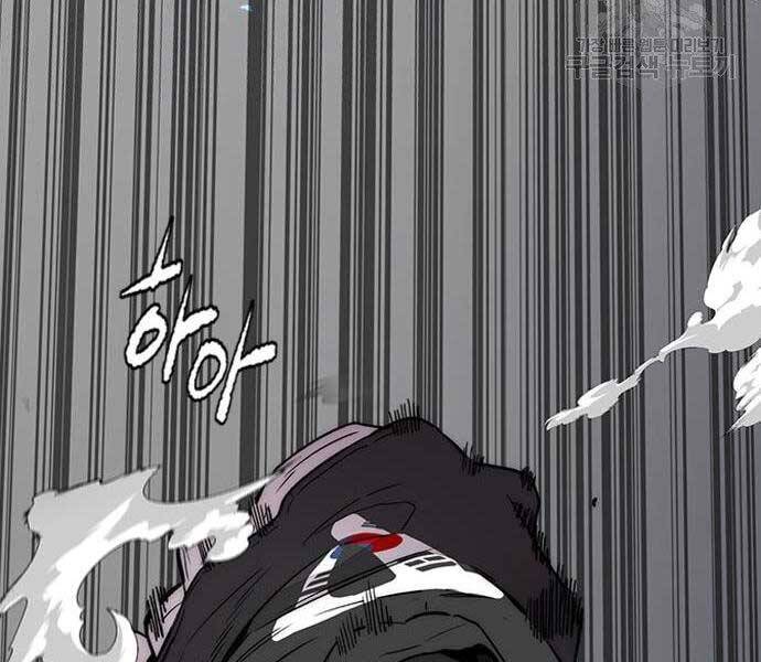 Thể Thao Cực Hạn Chap 400 - Next Chap 401