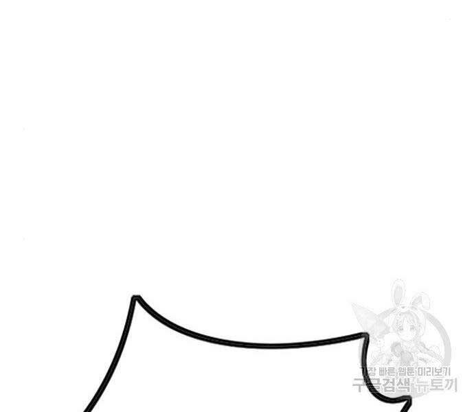 Thể Thao Cực Hạn Chap 400 - Next Chap 401
