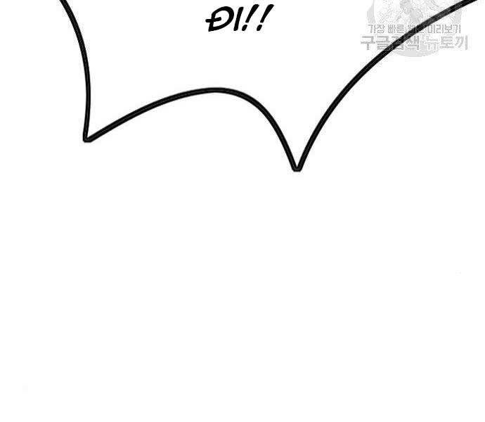 Thể Thao Cực Hạn Chap 400 - Next Chap 401