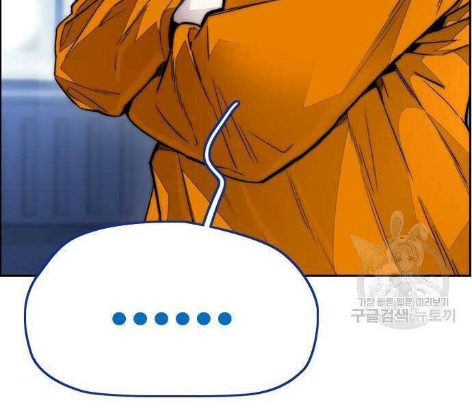 Thể Thao Cực Hạn Chap 400 - Next Chap 401