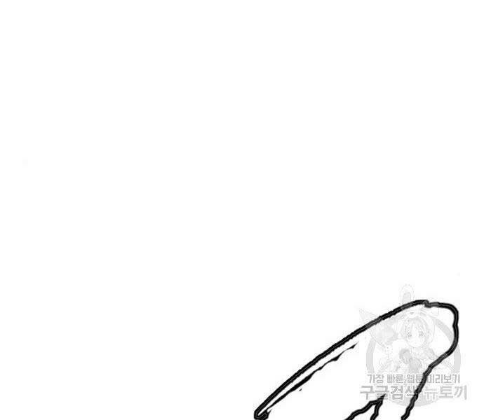 Thể Thao Cực Hạn Chap 400 - Next Chap 401