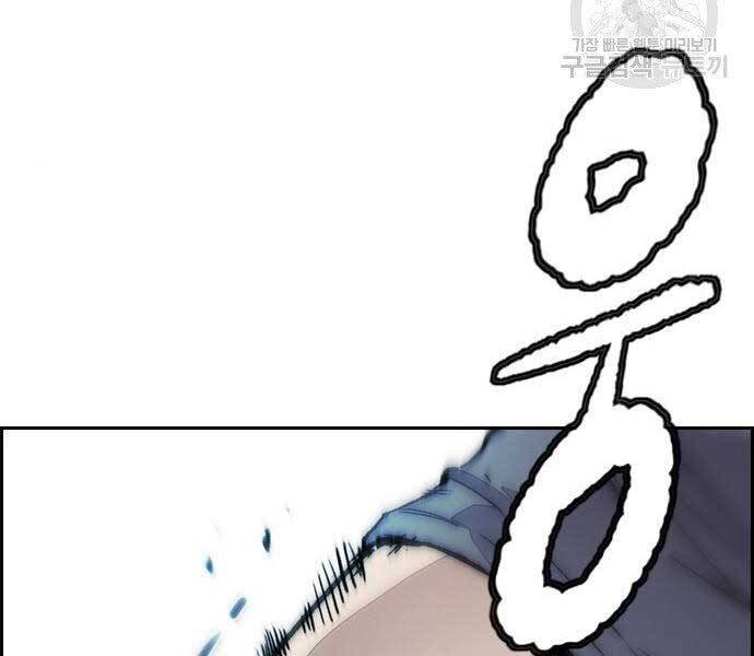 Thể Thao Cực Hạn Chap 400 - Next Chap 401