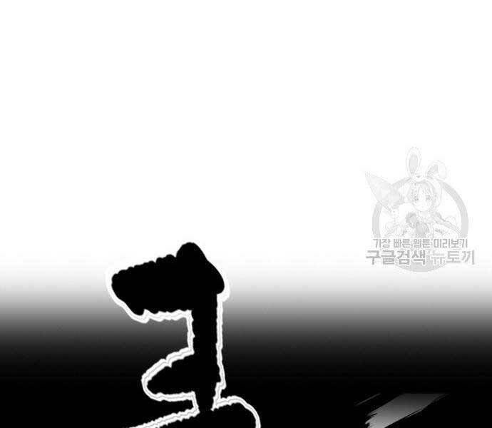 Thể Thao Cực Hạn Chap 400 - Next Chap 401