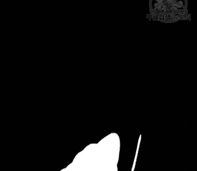 Thể Thao Cực Hạn Chap 400 - Next Chap 401
