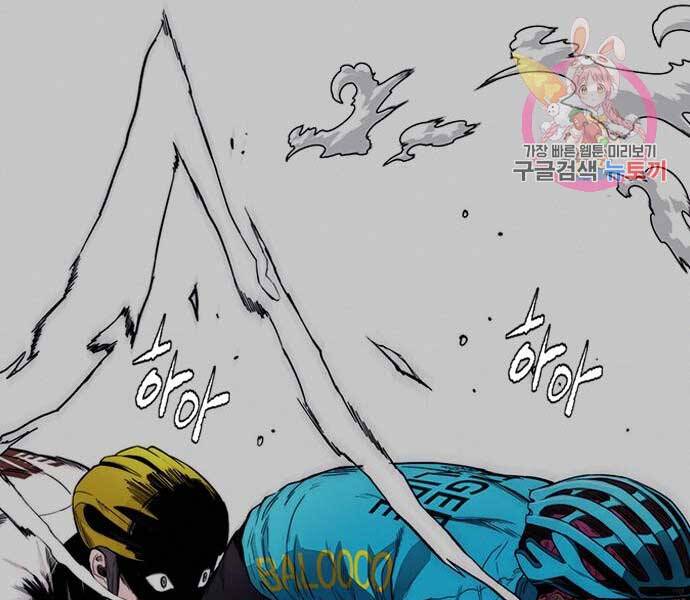 Thể Thao Cực Hạn Chap 401 - Next Chap 402