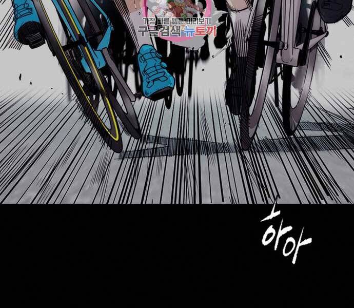 Thể Thao Cực Hạn Chap 401 - Next Chap 402