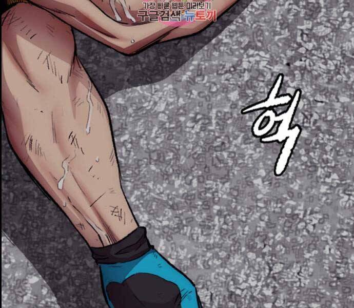 Thể Thao Cực Hạn Chap 401 - Next Chap 402