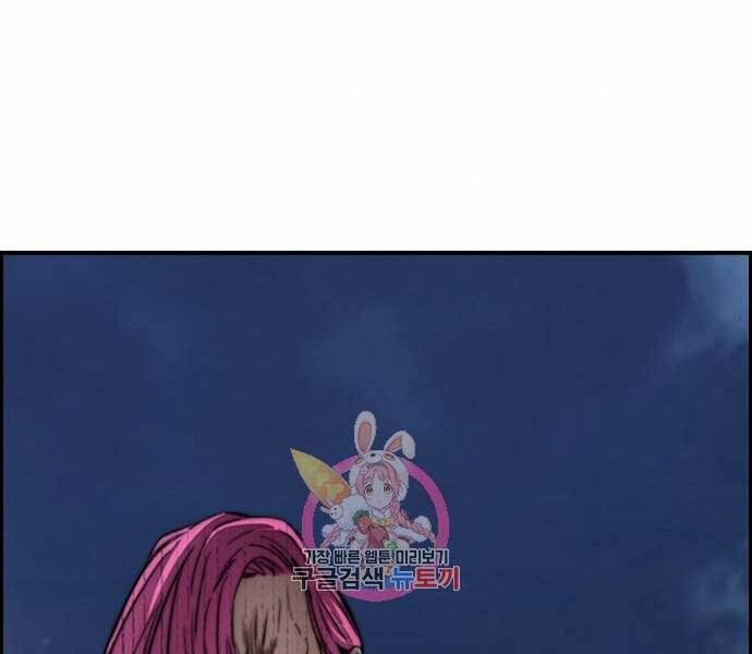 Thể Thao Cực Hạn Chap 401 - Next Chap 402
