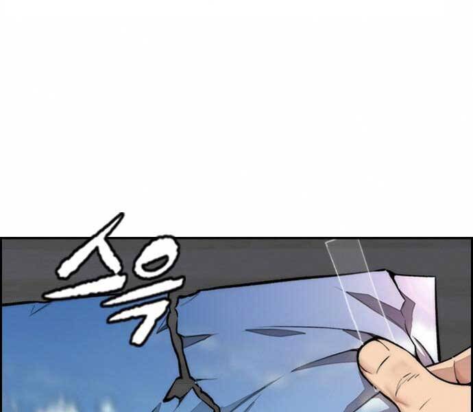 Thể Thao Cực Hạn Chap 401 - Next Chap 402