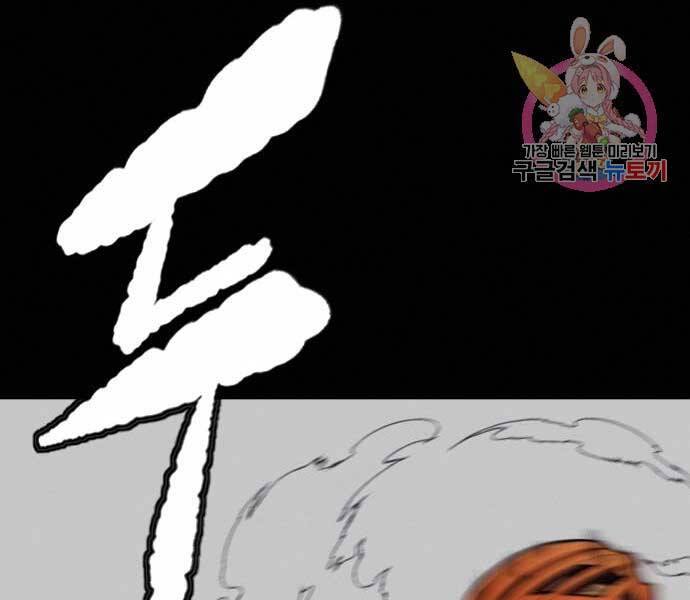 Thể Thao Cực Hạn Chap 401 - Next Chap 402