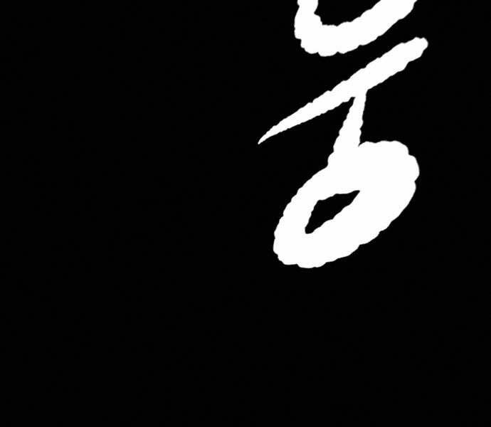 Thể Thao Cực Hạn Chap 401 - Next Chap 402