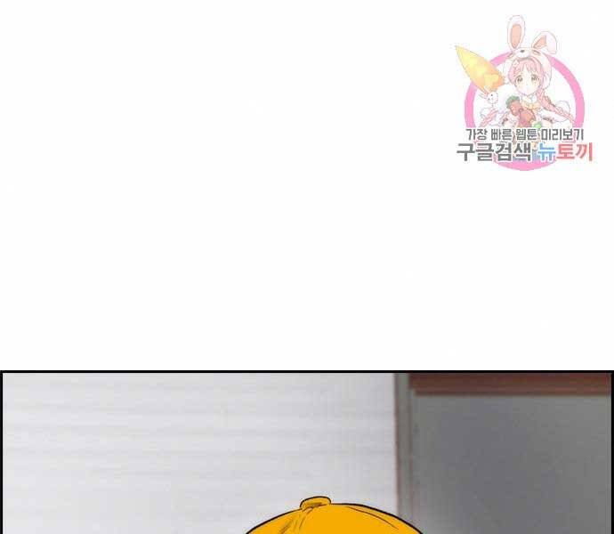 Thể Thao Cực Hạn Chap 4015 - Next Chap 4016