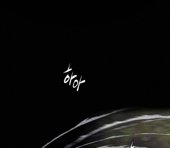 Thể Thao Cực Hạn Chap 4015 - Next Chap 4016